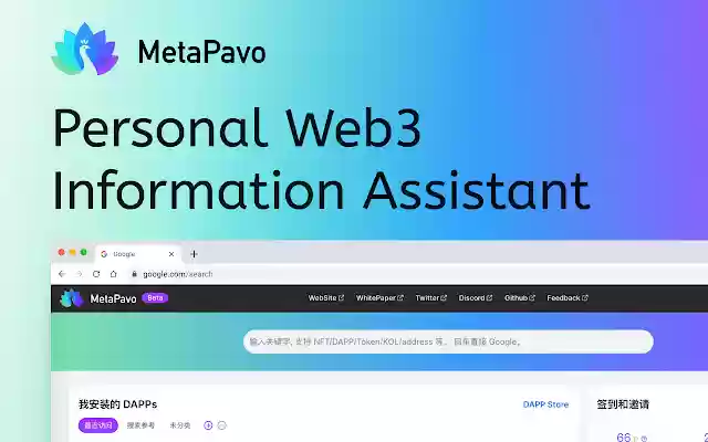 MetaPavo, Personal Web3 Information Assistant from Chrome web store to be run with OffiDocs Chromium online MetaPavo, Personal Web3 Information Assistant from Chrome web store to be run with OffiDocs Chromium online