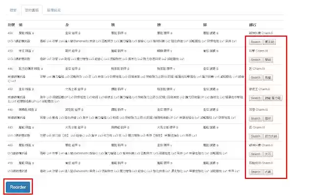 MHW Simulator Plugin from Chrome web store to be run with OffiDocs Chromium online MHW Simulator Plugin from Chrome web store to be run with OffiDocs Chromium online