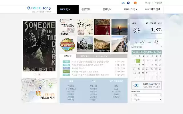 MICE Tong từ cửa hàng Chrome trực tuyến sẽ được chạy với OffiDocs Chromium trực tuyến
