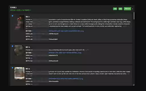 ক্রোম ওয়েব স্টোর থেকে মিডজার্নি স্ক্র্যাপার অফিফডক্সের মাধ্যমে চালানো হবে Chromium অনলাইনে ক্রোম ওয়েব স্টোর থেকে মিডজার্নি স্ক্র্যাপার অফিফডক্সের মাধ্যমে চালানো হবে Chromium অনলাইনে