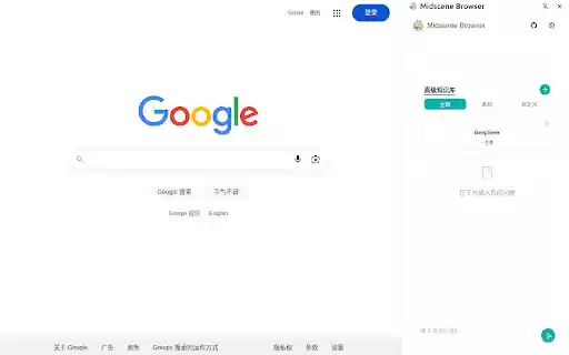 Midscene Browser  from Chrome web store to be run with OffiDocs Chromium online