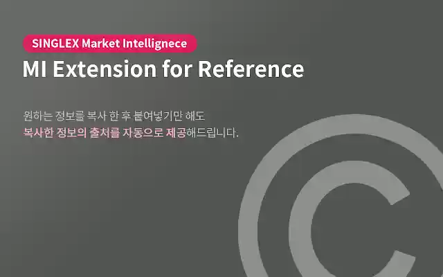 MI Extension  from Chrome web store to be run with OffiDocs Chromium online
