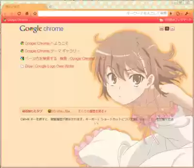 mikoto theme  from Chrome web store to be run with OffiDocs Chromium online