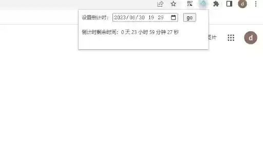min  from Chrome web store to be run with OffiDocs Chromium online