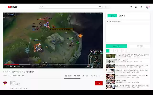 Miniple(미니플) youtube  from Chrome web store to be run with OffiDocs Chromium online