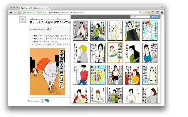 MISAWA::MD  from Chrome web store to be run with OffiDocs Chromium online