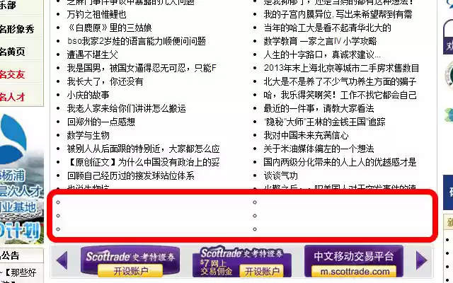 Mitbbs Fake Post Filter  from Chrome web store to be run with OffiDocs Chromium online