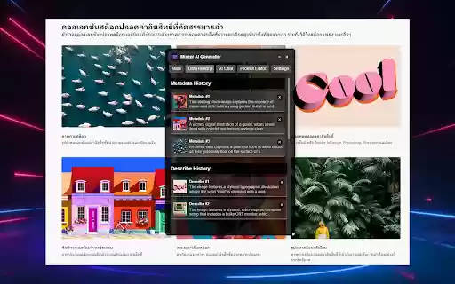 Mixzer AI Generator  from Chrome web store to be run with OffiDocs Chromium online