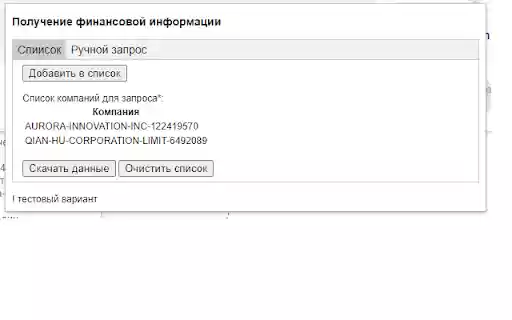 MKScreener парсер  from Chrome web store to be run with OffiDocs Chromium online