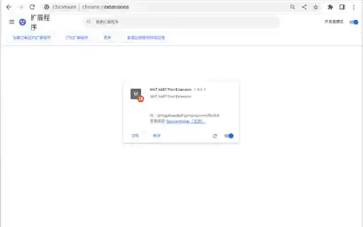 MKT Print Extension  from Chrome web store to be run with OffiDocs Chromium online
