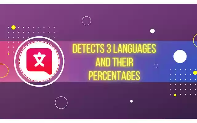 MM Language Detector from Chrome web store to be run with OffiDocs Chromium online MM Language Detector from Chrome web store to be run with OffiDocs Chromium online