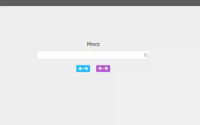Mmrz search helper  from Chrome web store to be run with OffiDocs Chromium online