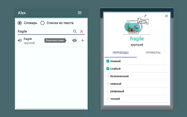 OffiDocs Chromium 온라인과 함께 실행되는 Chrome 웹 스토어의 연상 단어 OffiDocs Chromium 온라인과 함께 실행되는 Chrome 웹 스토어의 연상 단어