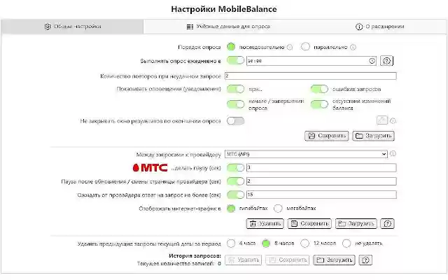 MobileBalance from Chrome web store to be run with OffiDocs Chromium online MobileBalance from Chrome web store to be run with OffiDocs Chromium online