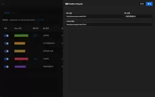 Mock:Intercept and directly return data  from Chrome web store to be run with OffiDocs Chromium online