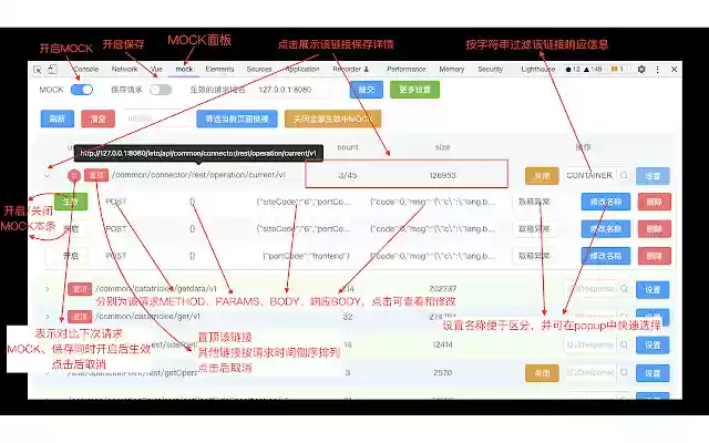 MOCK PLUS from Chrome web store to be run with OffiDocs Chromium online MOCK PLUS from Chrome web store to be run with OffiDocs Chromium online