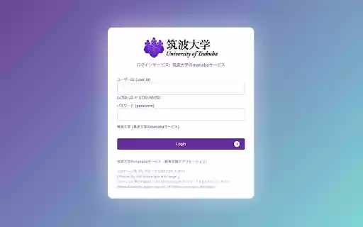 modern idp account tsukuba  from Chrome web store to be run with OffiDocs Chromium online