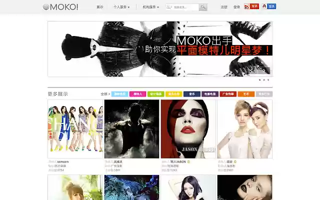 Moko  from Chrome web store to be run with OffiDocs Chromium online