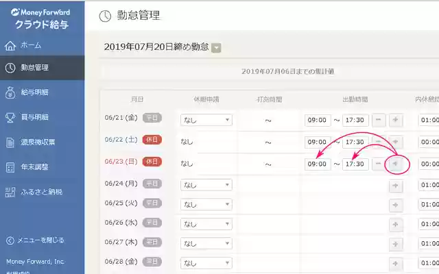MoneyForward Time Set  from Chrome web store to be run with OffiDocs Chromium online