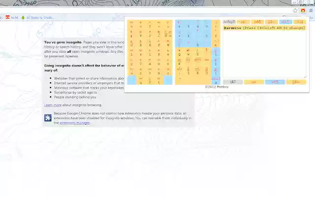 Monkey Burmese Input Engine  from Chrome web store to be run with OffiDocs Chromium online
