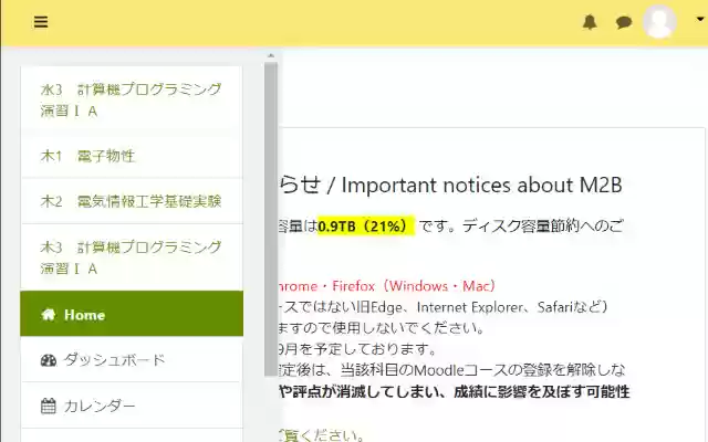 Moodle Reloader for QU from Chrome web store to be run with OffiDocs Chromium online Moodle Reloader for QU from Chrome web store to be run with OffiDocs Chromium online
