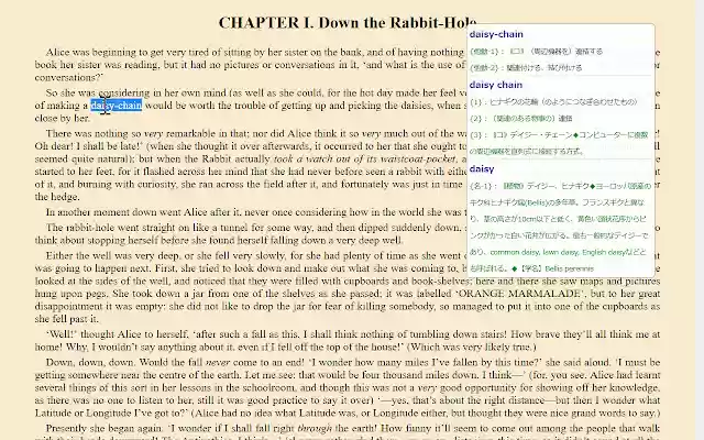 Mouse Dictionary from Chrome web store to be run with OffiDocs Chromium online Mouse Dictionary from Chrome web store to be run with OffiDocs Chromium online