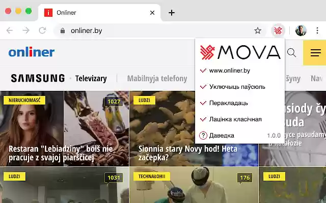 Mova  from Chrome web store to be run with OffiDocs Chromium online
