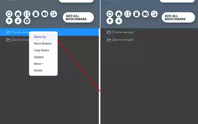 Move, Search, Delete your bookmarks  from Chrome web store to be run with OffiDocs Chromium online