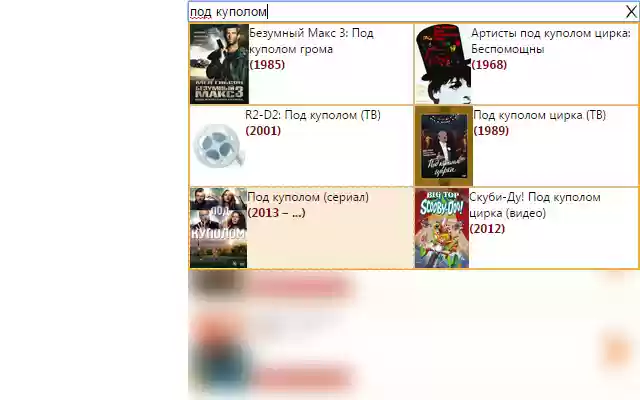 Movie Tracker  from Chrome web store to be run with OffiDocs Chromium online
