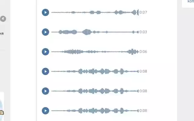 MP3 to Voice  from Chrome web store to be run with OffiDocs Chromium online