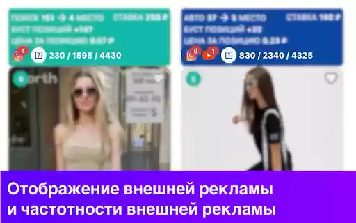 MP Manager бесплатный анализ рекламы и продаж конкурентов на Wildberries from Chrome web store to be run with OffiDocs Chromium online MP Manager бесплатный анализ рекламы и продаж конкурентов на Wildberries from Chrome web store to be run with OffiDocs Chromium online