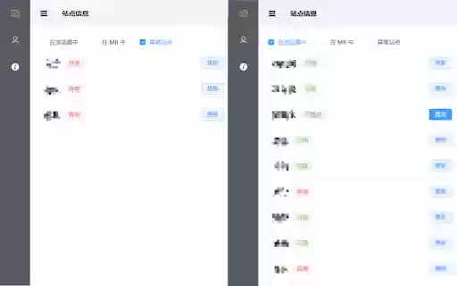 MR Extension  from Chrome web store to be run with OffiDocs Chromium online
