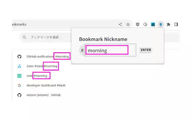 Mr.Sagasu from Chrome web store to be run with OffiDocs Chromium online Mr.Sagasu from Chrome web store to be run with OffiDocs Chromium online
