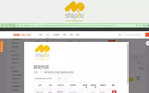 Mship2u  from Chrome web store to be run with OffiDocs Chromium online
