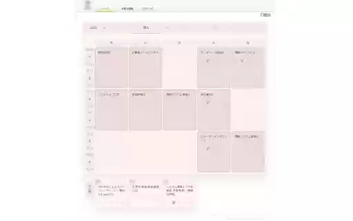 M TimeTable  from Chrome web store to be run with OffiDocs Chromium online