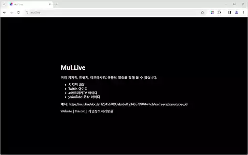 Mul.Live Plus  from Chrome web store to be run with OffiDocs Chromium online