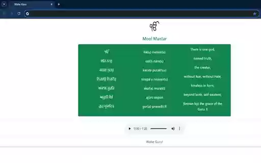 Mul Mantar  from Chrome web store to be run with OffiDocs Chromium online