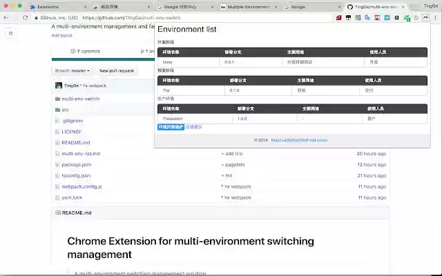 Multi Environment Manager from Chrome web store to be run with OffiDocs Chromium online Multi Environment Manager from Chrome web store to be run with OffiDocs Chromium online
