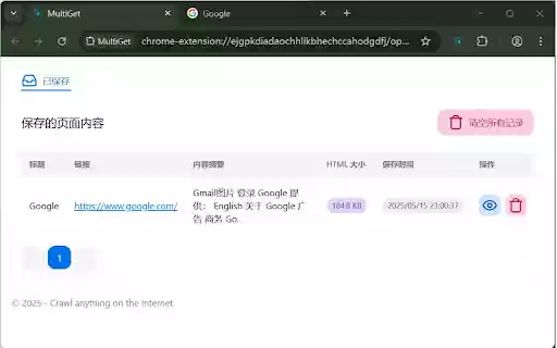 MultiGet from Chrome web store to be run with OffiDocs Chromium online MultiGet from Chrome web store to be run with OffiDocs Chromium online