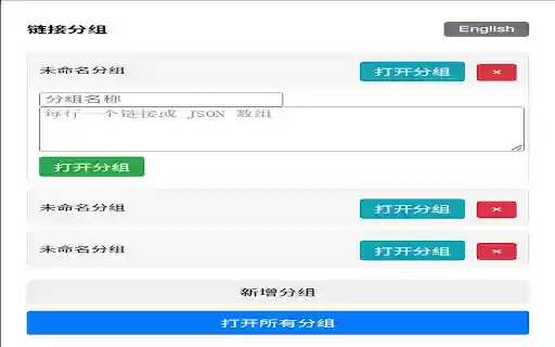Multi Link Opener with Groups  from Chrome web store to be run with OffiDocs Chromium online