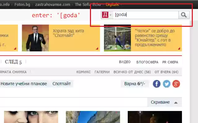 Murdaroff The Smart Transliterator  from Chrome web store to be run with OffiDocs Chromium online