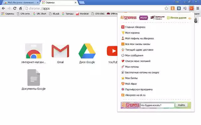 My Aliexpress  from Chrome web store to be run with OffiDocs Chromium online