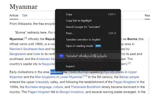 Myanmar Dictionary  from Chrome web store to be run with OffiDocs Chromium online