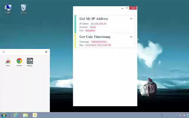 My Box  from Chrome web store to be run with OffiDocs Chromium online