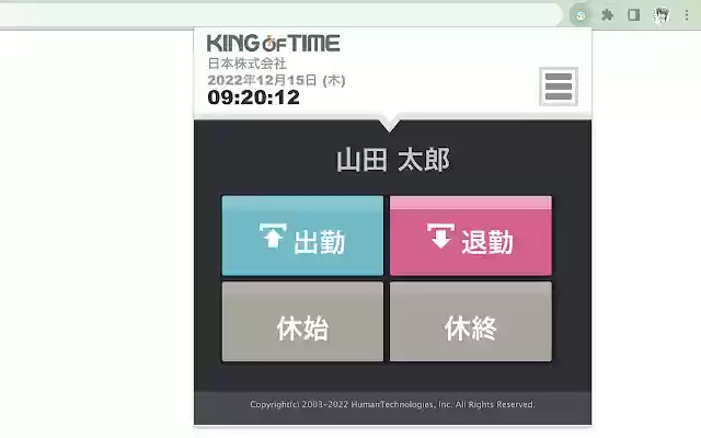 MyレコーダーChromeアシスタント from Chrome web store to be run with OffiDocs Chromium online MyレコーダーChromeアシスタント from Chrome web store to be run with OffiDocs Chromium online