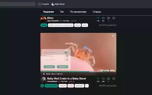 MyCoub Download from Coub Video and Audio from Chrome web store to be run with OffiDocs Chromium online MyCoub Download from Coub Video and Audio from Chrome web store to be run with OffiDocs Chromium online