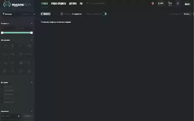 MygameskinExtension from Chrome web store to be run with OffiDocs Chromium online MygameskinExtension from Chrome web store to be run with OffiDocs Chromium online