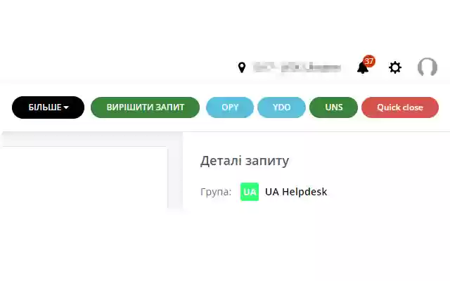 MyJysk Helper  from Chrome web store to be run with OffiDocs Chromium online