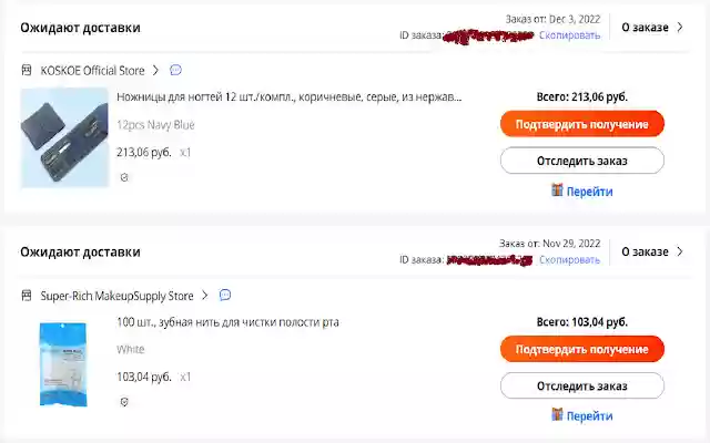 MyParcels Service Extension from Chrome web store to be run with OffiDocs Chromium online MyParcels Service Extension from Chrome web store to be run with OffiDocs Chromium online
