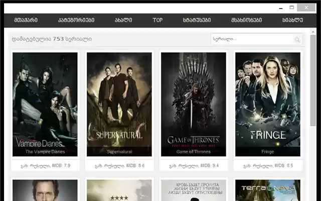 MYSERIAL.GE from Chrome web store to be run with OffiDocs Chromium online MYSERIAL.GE from Chrome web store to be run with OffiDocs Chromium online